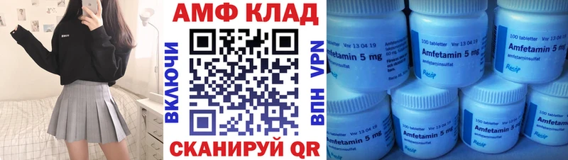 АМФЕТАМИН Premium  купить закладку  Пикалёво 