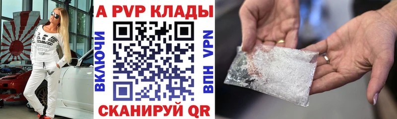 цены наркотик  Пикалёво  Alpha-PVP VHQ 