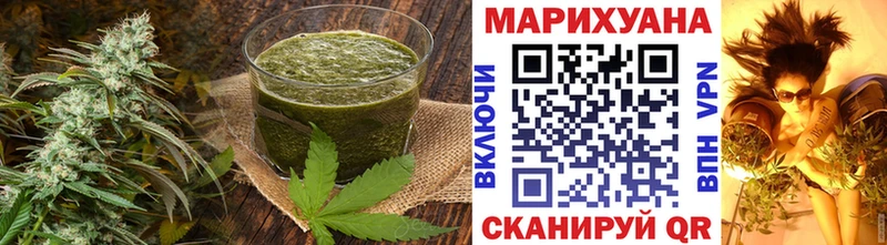 Печенье с ТГК марихуана  Пикалёво 
