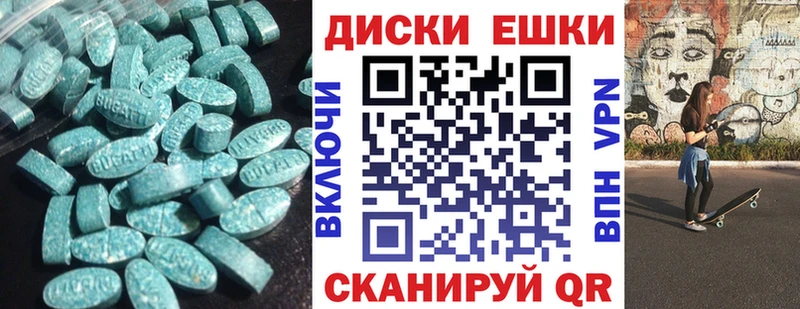 где продают   Пикалёво  дарк нет наркотические препараты  Ecstasy MDMA 