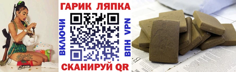 Гашиш VHQ Пикалёво