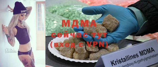 мефедрон мука Алексеевка