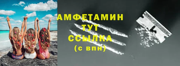 мефедрон мука Алексеевка
