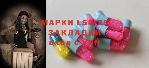mix Алексин