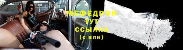 мефедрон мука Алексеевка