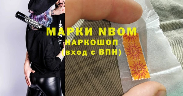 мефедрон мука Алексеевка
