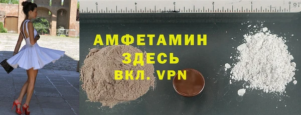 скорость mdpv Алзамай