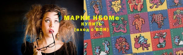 мефедрон мука Алексеевка