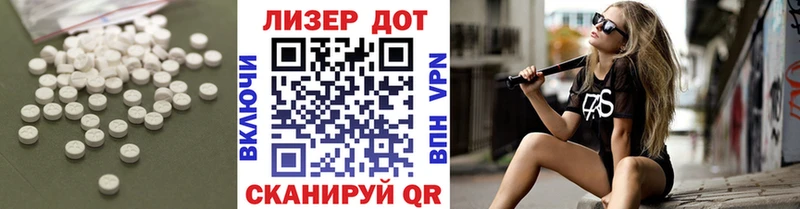 ЛСД экстази кислота  Пикалёво 