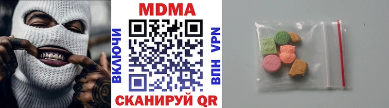 маркетплейс формула хочу наркоту Пикалёво МДМА молли