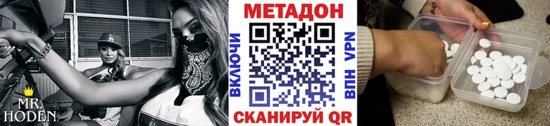 omg зеркало  Пикалёво  МЕТАДОН VHQ  закладки 