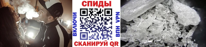 OMG Пикалёво МЕТАМФЕТАМИН кристалл