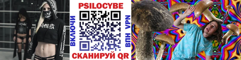 сайты даркнета формула Пикалёво Псилоцибиновые грибы мухоморы